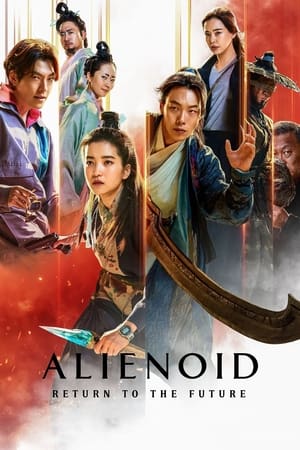 Alienoid 2 : L'affrontement