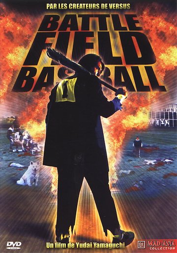 Battlefield Baseball