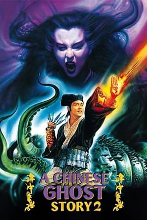 Histoires de fantômes chinois 2