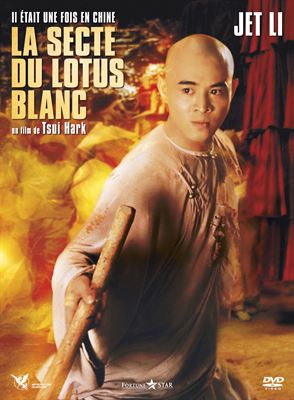 Il était une fois en Chine II : la secte du lotus blanc