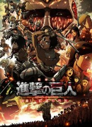 L'Attaque des Titans (Attack On Titan) - Film 1 - L’Arc et la flèche écarlates