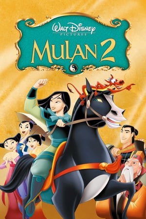 Mulan 2 (la mission de l'Empereur)