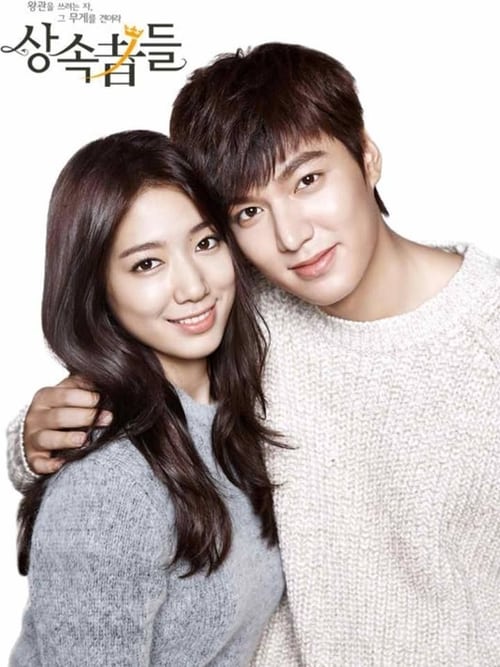 The Heirs